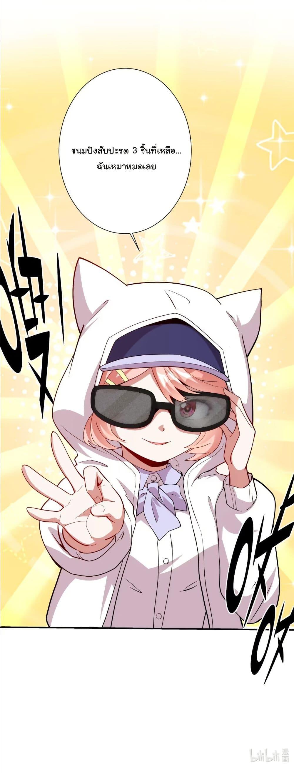 Manga-lc-com อ่านมังงะ อ่านการ์ตูน ออนไลน์ ฟรี Dating save The world ตอนที่ 1 2 3 4 5 6 7 8 9 10 11 12 13 14 ฟรี ไม่มีโฆษณา Manga-lc - อ่าน มังงะ อ่าน การ์ตูน ออนไลน์ อ่านมังงะ ฟรี