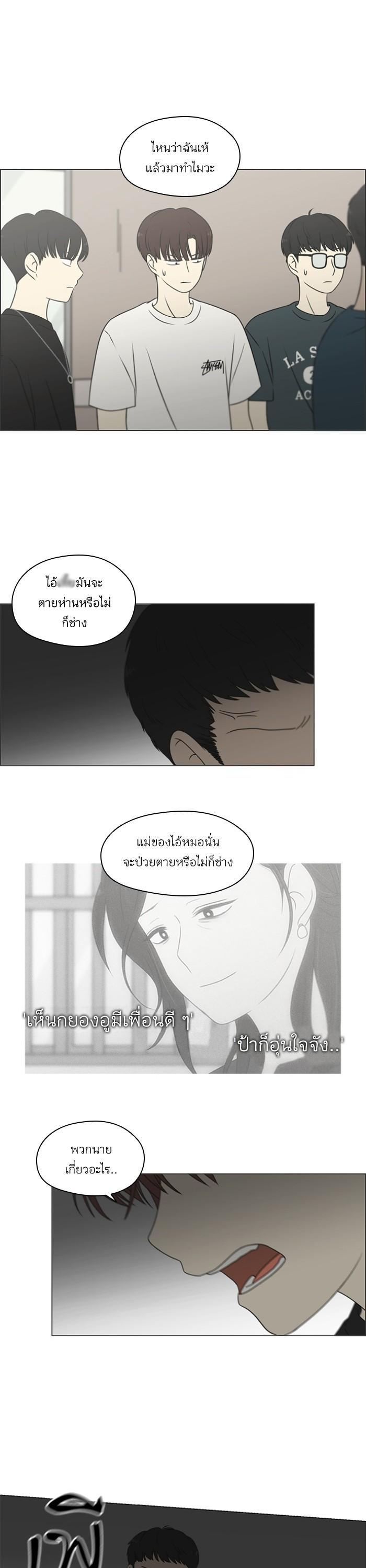 Manga-lc-com อ่านมังงะ อ่านการ์ตูน ออนไลน์ ฟรี Love Revolution รักนี้ต้องปฏิวัติ ตอนที่ 1 2 3 4 5 6 7 8 9 10 11 12 13 14 ฟรี ไม่มีโฆษณา Manga-lc - อ่าน มังงะ อ่าน การ์ตูน ออนไลน์ อ่านมังงะ ฟรี