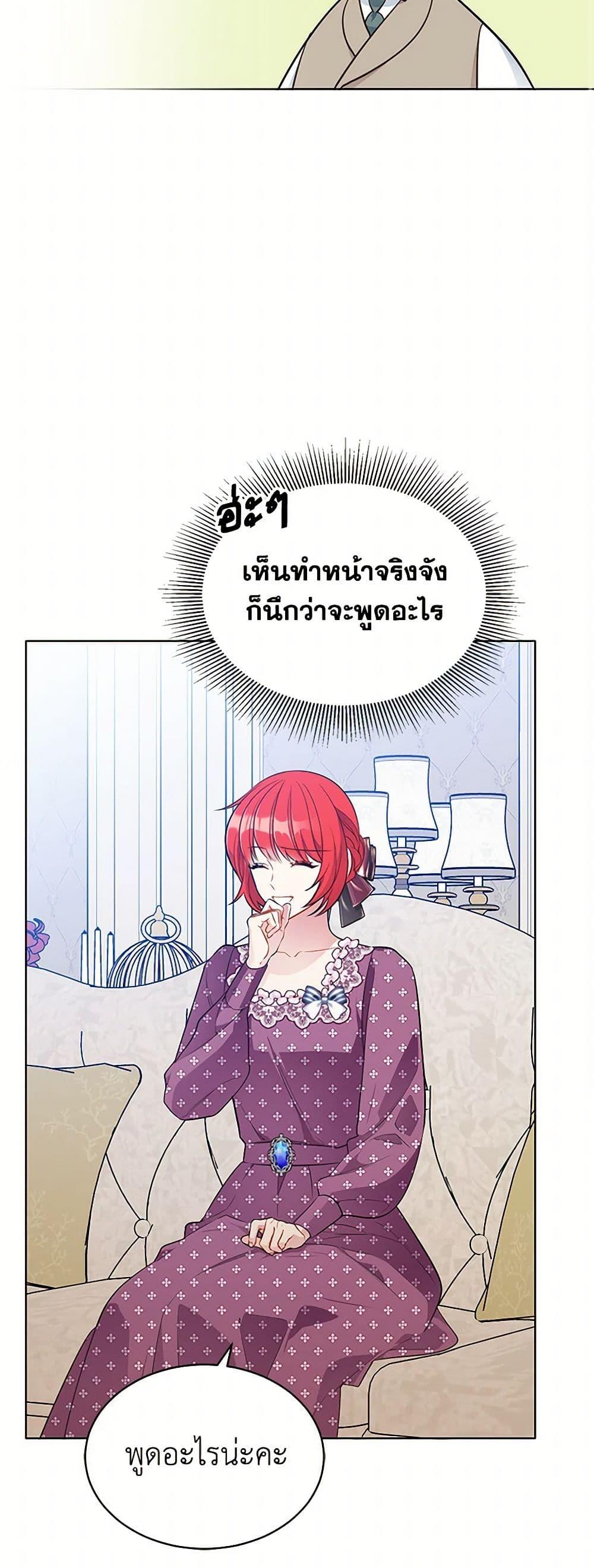 Manga-lc-com อ่านมังงะ อ่านการ์ตูน ออนไลน์ ฟรี The Detective Of Muiella ตอนที่ 1 2 3 4 5 6 7 8 9 10 11 12 13 14 ฟรี ไม่มีโฆษณา Manga-lc - อ่าน มังงะ อ่าน การ์ตูน ออนไลน์ อ่านมังงะ ฟรี