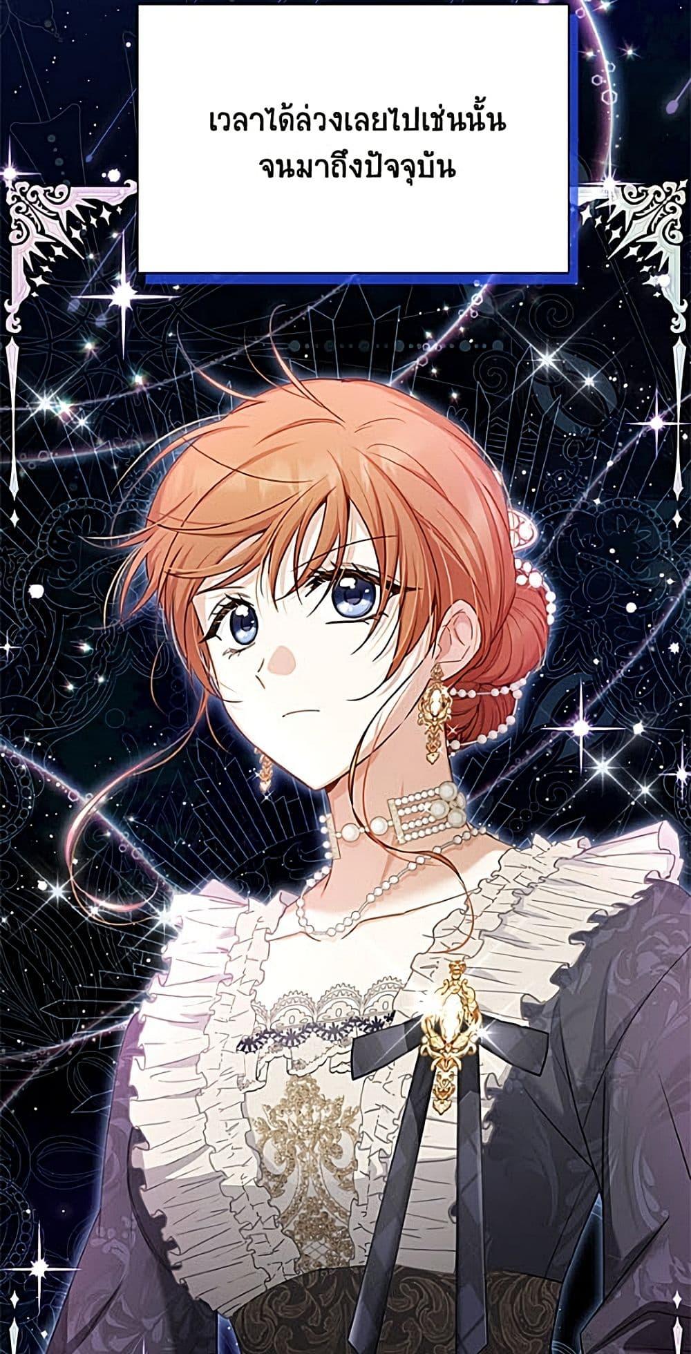 Manga-lc-com อ่านมังงะ อ่านการ์ตูน ออนไลน์ ฟรี The Soulless Duchess ตอนที่ 1 2 3 4 5 6 7 8 9 10 11 12 13 14 ฟรี ไม่มีโฆษณา Manga-lc - อ่าน มังงะ อ่าน การ์ตูน ออนไลน์ อ่านมังงะ ฟรี