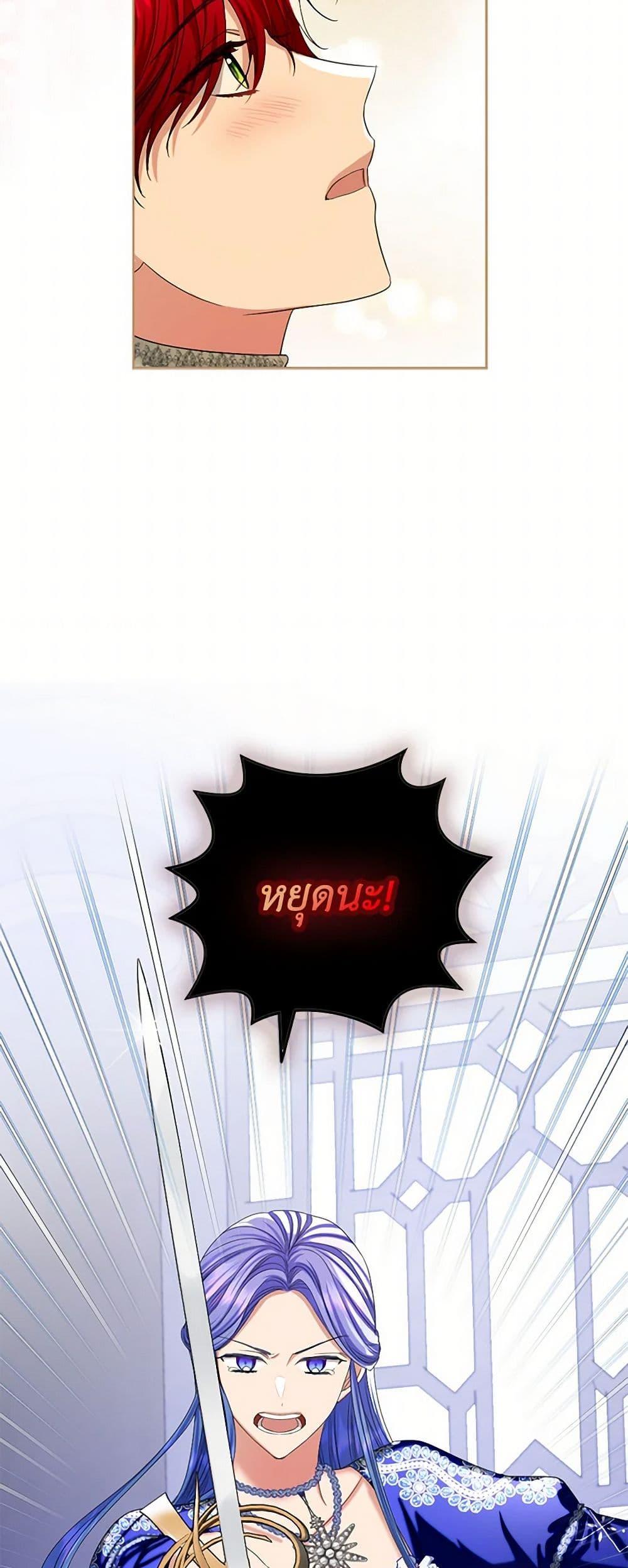 Manga-lc-com อ่านมังงะ อ่านการ์ตูน ออนไลน์ ฟรี The Duchess’s Contract Marriage ตอนที่ 1 2 3 4 5 6 7 8 9 10 11 12 13 14 ฟรี ไม่มีโฆษณา Manga-lc - อ่าน มังงะ อ่าน การ์ตูน ออนไลน์ อ่านมังงะ ฟรี