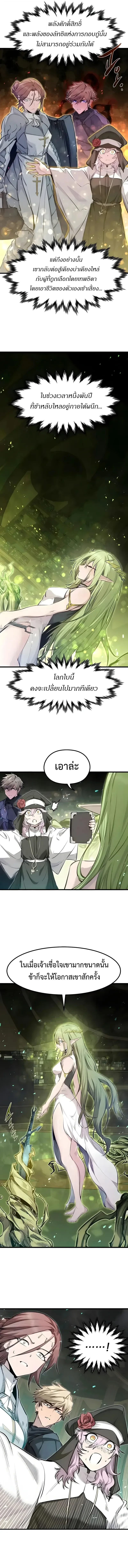 Manga-lc-com อ่านมังงะ อ่านการ์ตูน ออนไลน์ ฟรี The Regressed Mercenary’s Machinations ตำนานราชาแห่งทห ตอนที่ 1 2 3 4 5 6 7 8 9 10 11 12 13 14 ฟรี ไม่มีโฆษณา Manga-lc - อ่าน มังงะ อ่าน การ์ตูน ออนไลน์ อ่านมังงะ ฟรี