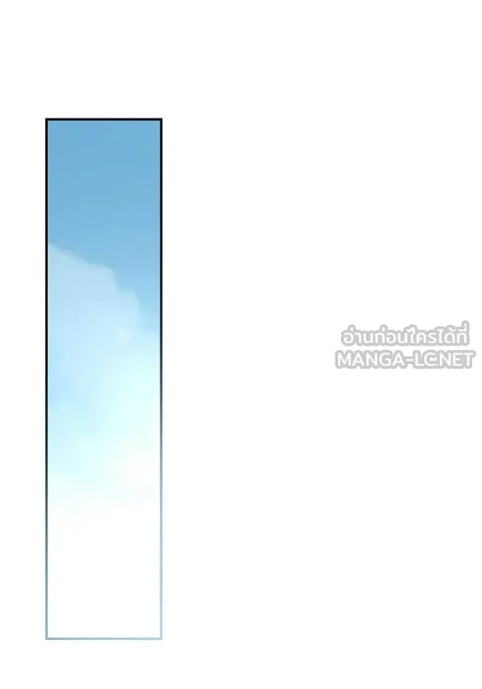 ชาตินี้น้องขอ ตอนที่ 187 รูปที่ 139