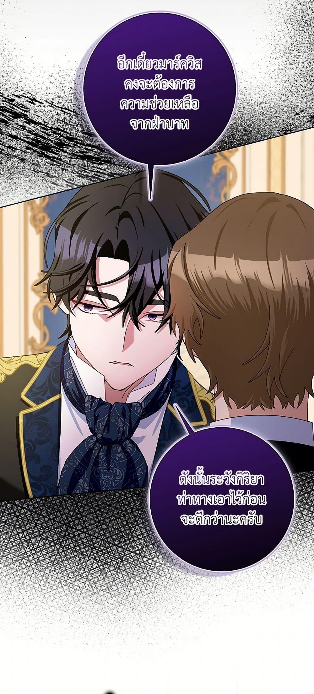 Manga-lc-com อ่านมังงะ อ่านการ์ตูน ออนไลน์ ฟรี Please Marry Me Again! ตอนที่ 1 2 3 4 5 6 7 8 9 10 11 12 13 14 ฟรี ไม่มีโฆษณา Manga-lc - อ่าน มังงะ อ่าน การ์ตูน ออนไลน์ อ่านมังงะ ฟรี