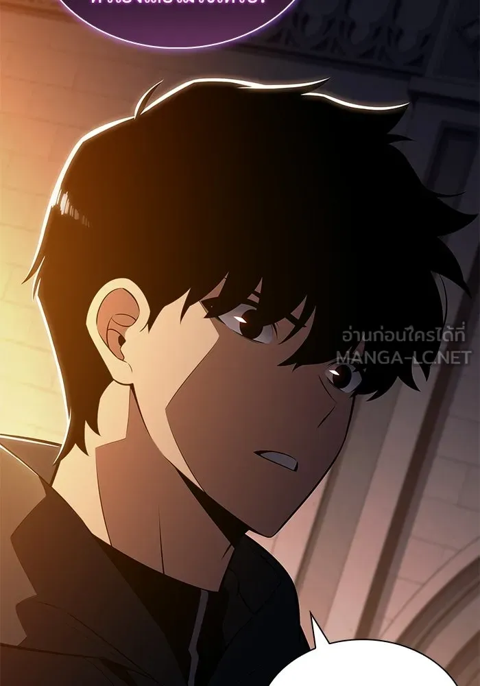 ลูกชายคนเล็กของดยุกคือมือสังหาร ตอนที่ 102 รูปที่ 24