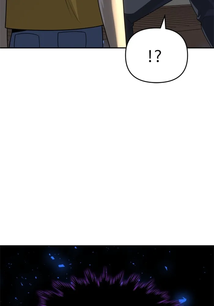 อดีตบอสหอคอย ตอนที่ 35 รูปที่ 86