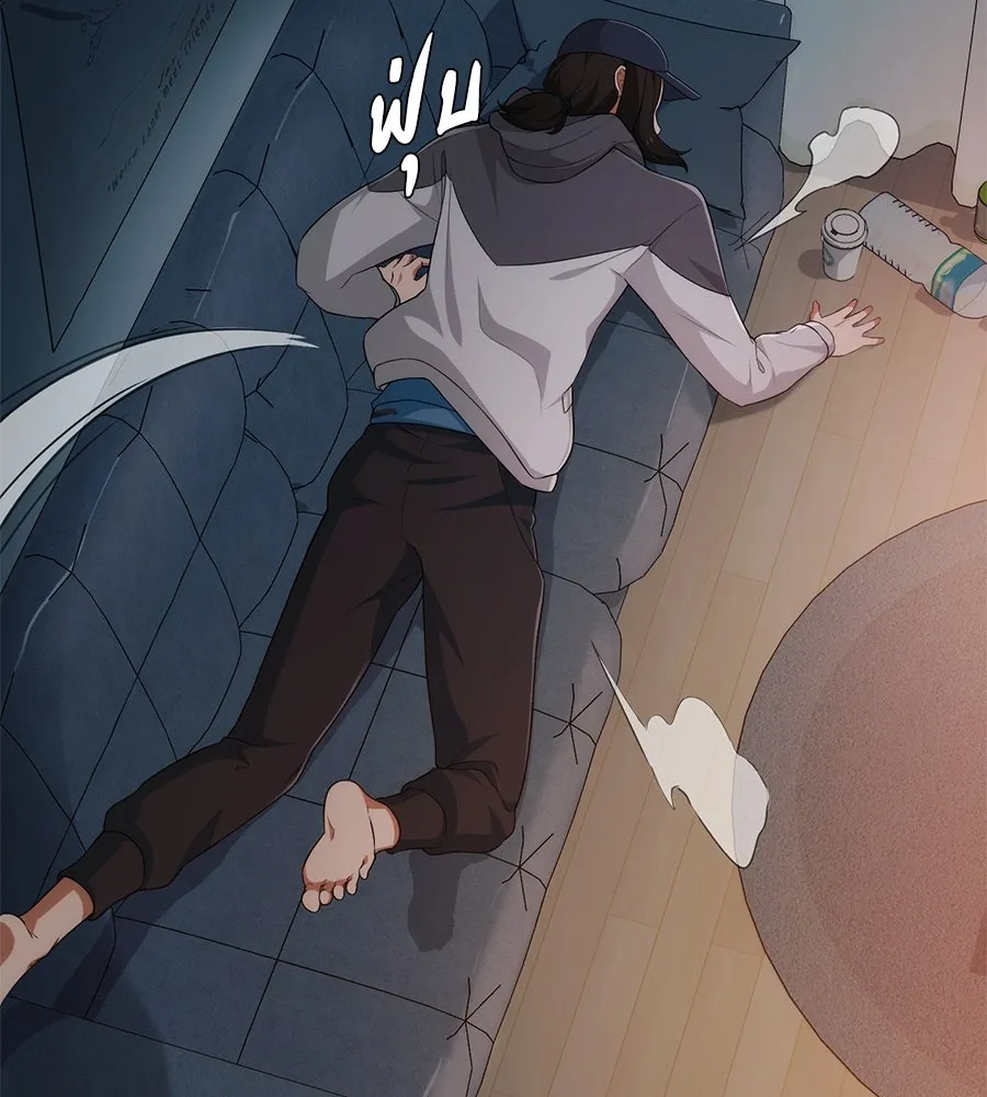 คอลเซ็นเตอร์เปลี่ยนชีวิต ตอนที่ 3 การออกไปเผชิญโลกภายนอกที่แสนอัน รูปที่ 136