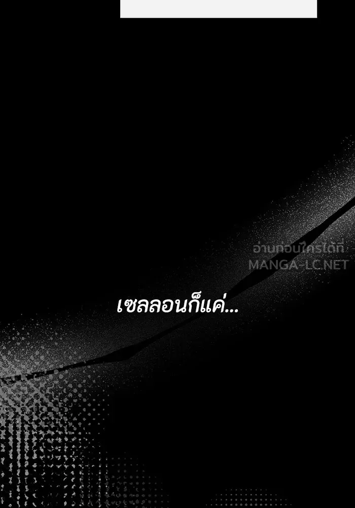 อยู่ดี ๆ ก็มีนางเอกนิยายเป็นเพื่อนบ้าน ตอนที่ 64 รูปที่ 51