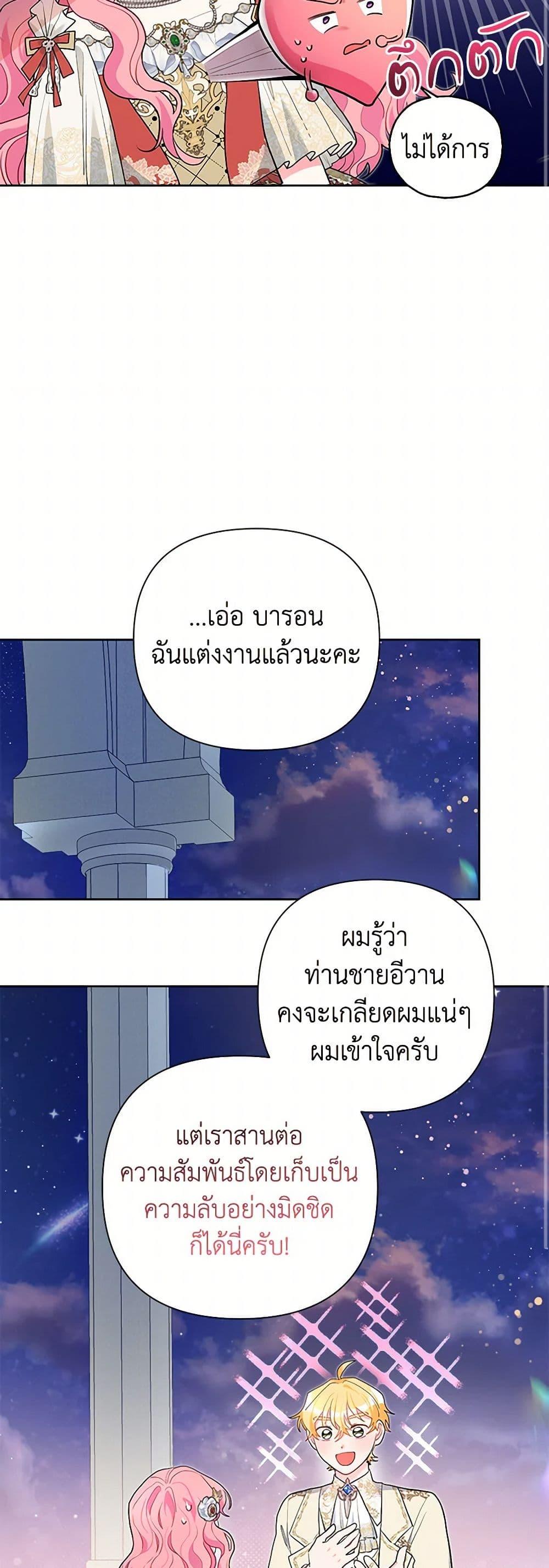 Manga-lc-com อ่านมังงะ อ่านการ์ตูน ออนไลน์ ฟรี The Archvillain’s Daughter-in-Law ตอนที่ 1 2 3 4 5 6 7 8 9 10 11 12 13 14 ฟรี ไม่มีโฆษณา Manga-lc - อ่าน มังงะ อ่าน การ์ตูน ออนไลน์ อ่านมังงะ ฟรี
