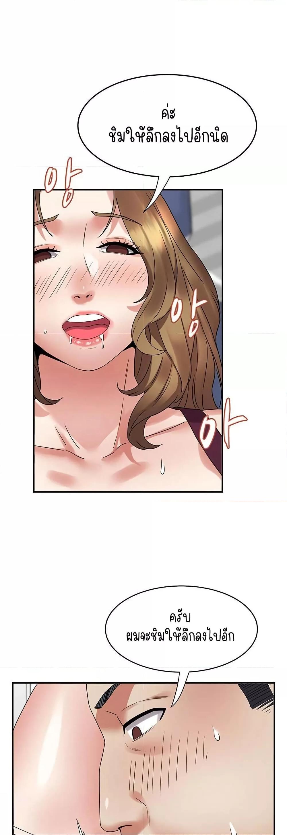 Doujin-Lc- อ่าน โดจิน มังฮวา เกาหลี ญี่ปุ่น จีน แปลไทย Daebong Village Women’s Association ตอนที่ 1 2 3 4 5 6 7 8 9 10 11 12 13 14 ฟรี ไม่มีโฆษณา อ่าน โดจิน Manhwa เกาหลี ญี่ปุ่น จีน เรามีครบ คัดมาให้เน้นๆ โดจิน 18+ รับประกันความฟินโดย  Doujin Lc