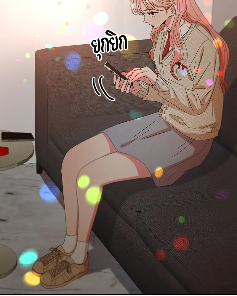 Pyramid Game เกมพีระมิด ตอนที่ 55 รูปที่ 112