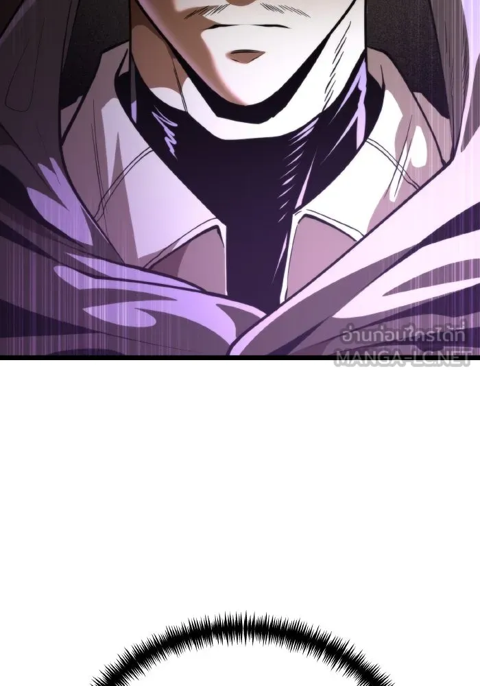 การแข่งขันของผู้เกิดใหม่ ตอนที่ 87 รูปที่ 108