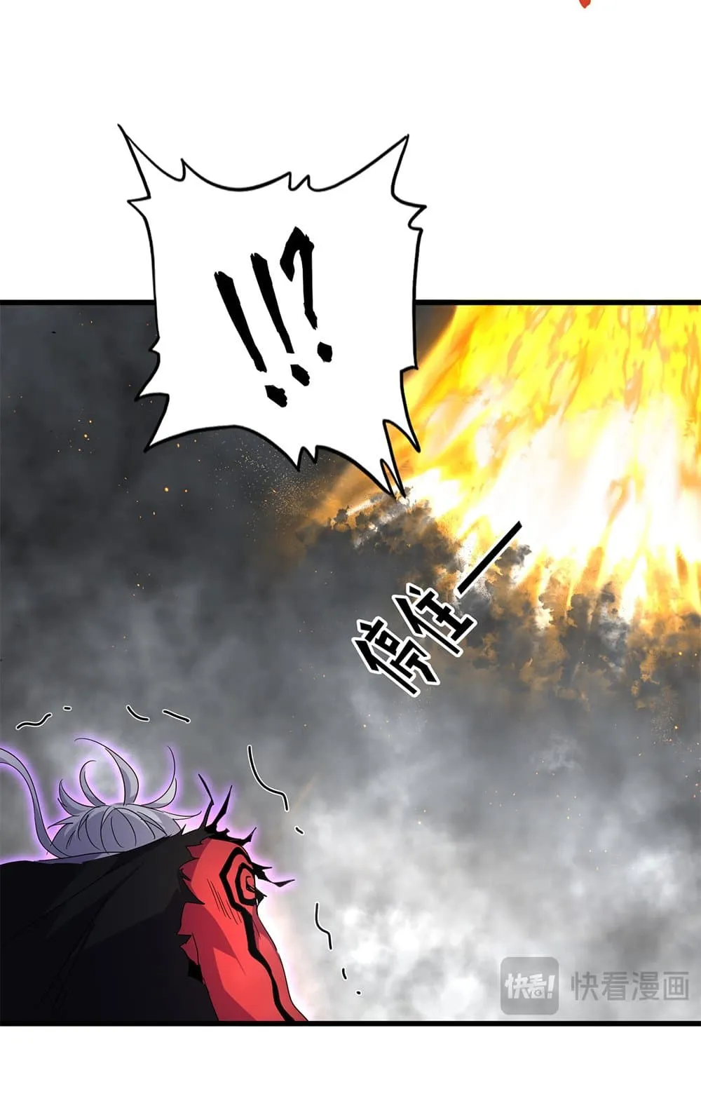 Magic Emperor ราชาจอมเวทย_ ตอนที่ ตอนที่ 736 รูปที่ 4