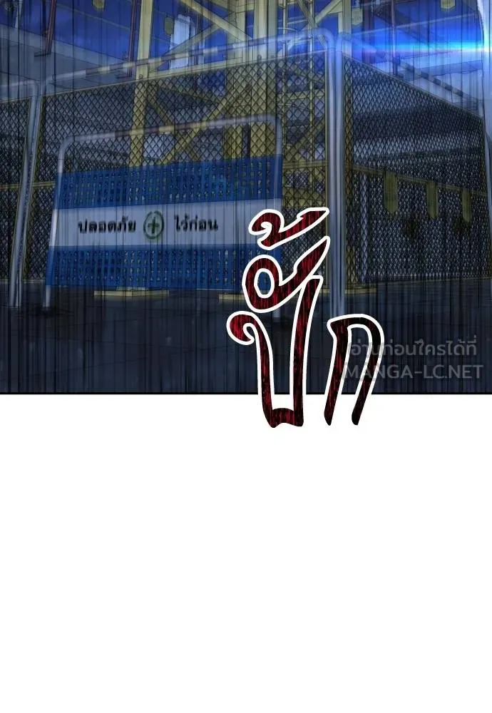 หลานอัจฉริยะ ตอนที่ 158 รูปที่ 72