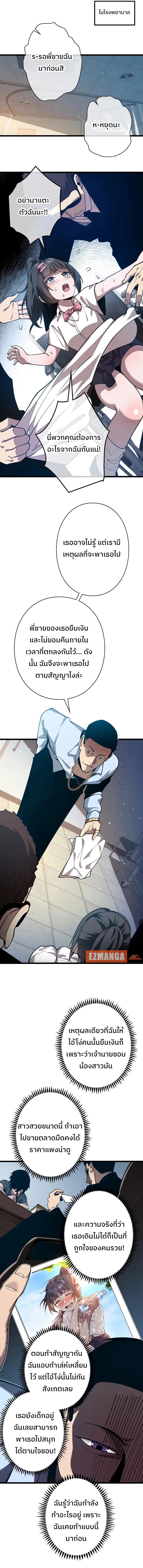 Manga-lc-com อ่านมังงะ อ่านการ์ตูน ออนไลน์ ฟรี Become the Strongest Hero Through the Cheat System ตอนที่ 1 2 3 4 5 6 7 8 9 10 11 12 13 14 ฟรี ไม่มีโฆษณา Manga-lc - อ่าน มังงะ อ่าน การ์ตูน ออนไลน์ อ่านมังงะ ฟรี