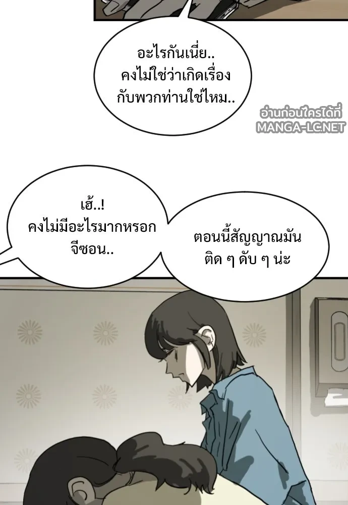 Manga-lc-com อ่านมังงะ อ่านการ์ตูน ออนไลน์ ฟรี วันดีคืนดี โซลก็ ตอนที่ 1 2 3 4 5 6 7 8 9 10 11 12 13 14 ฟรี ไม่มีโฆษณา Manga-lc - อ่าน มังงะ อ่าน การ์ตูน ออนไลน์ อ่านมังงะ ฟรี