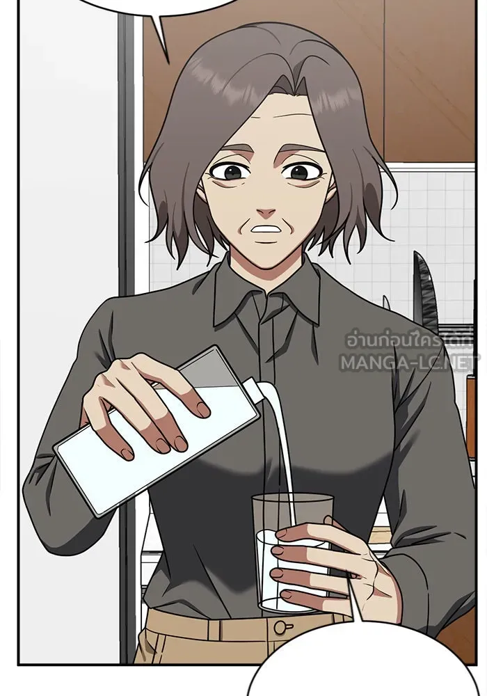 ช่วยเปลี่ยนฉันที ตอนที่ 132. ฮานายอง 5 รูปที่ 135