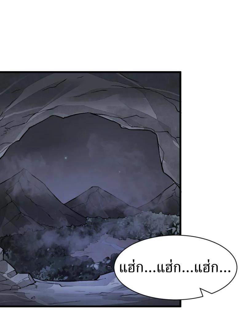 Manga-lc-com อ่านมังงะ อ่านการ์ตูน ออนไลน์ ฟรี Lan Ke Qi Yuan ตอนที่ 1 2 3 4 5 6 7 8 9 10 11 12 13 14 ฟรี ไม่มีโฆษณา Manga-lc - อ่าน มังงะ อ่าน การ์ตูน ออนไลน์ อ่านมังงะ ฟรี