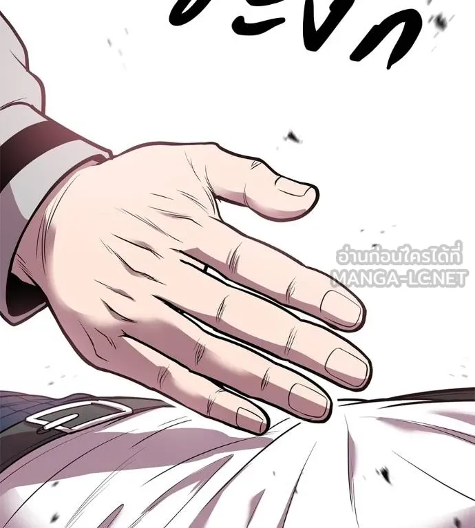 เรียกฉันว่าพระเจ้า ตอนที่ 35 รูปที่ 100