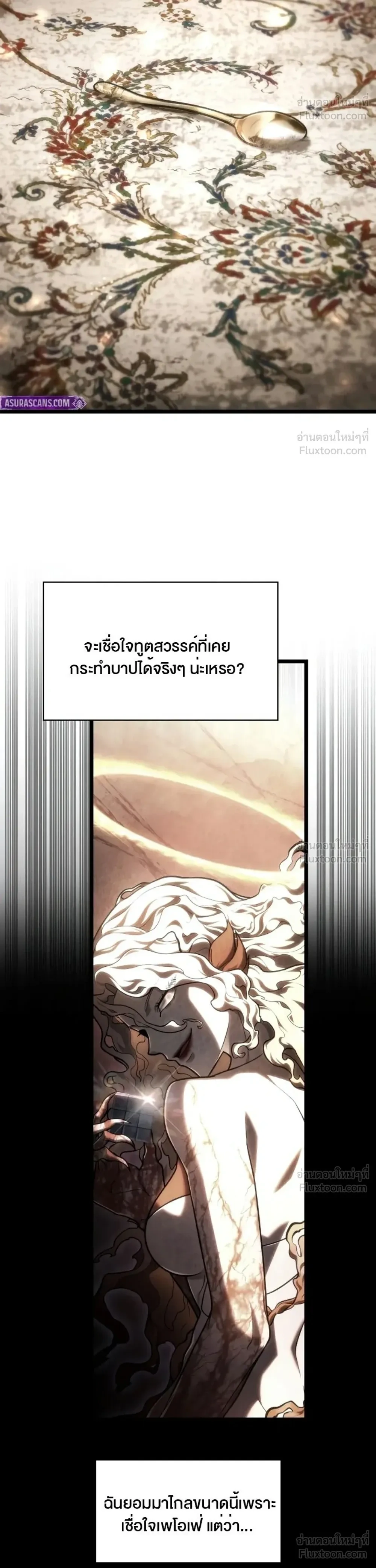 Manga-lc-com อ่านมังงะ อ่านการ์ตูน ออนไลน์ ฟรี Infinite Mage จอมเวทไร้ขีดจำกัด ตอนที่ 1 2 3 4 5 6 7 8 9 10 11 12 13 14 ฟรี ไม่มีโฆษณา Manga-lc - อ่าน มังงะ อ่าน การ์ตูน ออนไลน์ อ่านมังงะ ฟรี