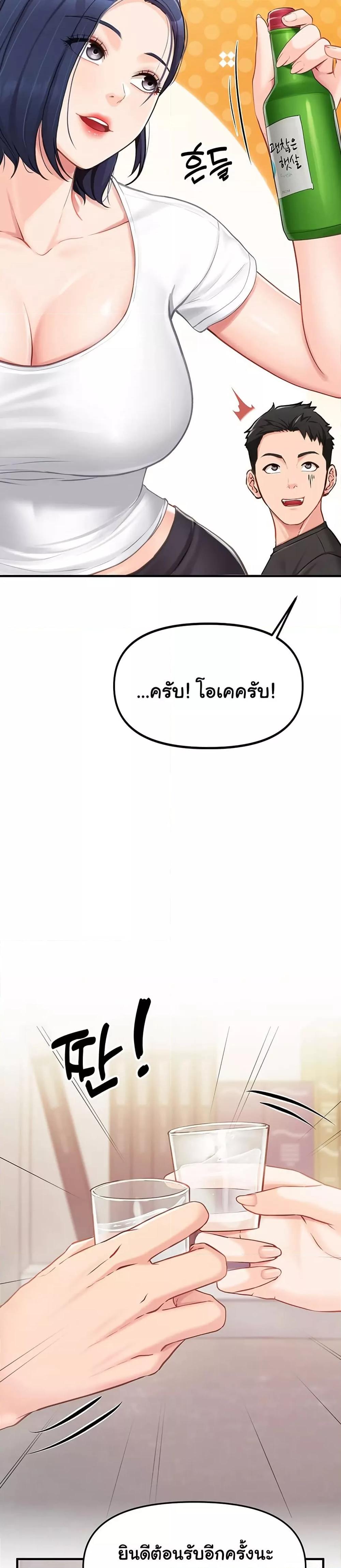 Doujin-Lc- อ่าน โดจิน มังฮวา เกาหลี ญี่ปุ่น จีน แปลไทย I am The Only Male Soldier in The Army ตอนที่ 1 2 3 4 5 6 7 8 9 10 11 12 13 14 ฟรี ไม่มีโฆษณา อ่าน โดจิน Manhwa เกาหลี ญี่ปุ่น จีน เรามีครบ คัดมาให้เน้นๆ โดจิน 18+ รับประกันความฟินโดย  Doujin Lc