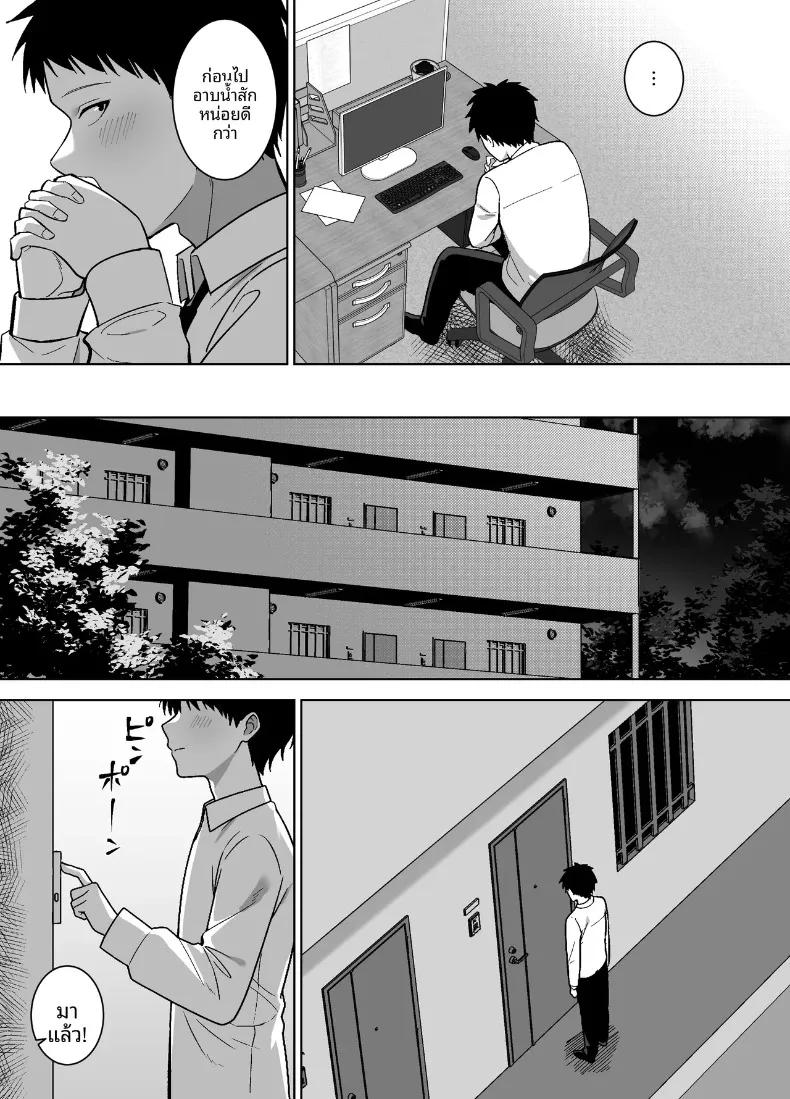 Doujin-Lc- อ่าน โดจิน มังฮวา เกาหลี ญี่ปุ่น จีน แปลไทย เพื่อนหน้าตาธรรมดาของฉันกลายเป็นผู้หญิง (Hekino Palace) ตอนที่ 1 2 3 4 5 6 7 8 9 10 11 12 13 14 ฟรี ไม่มีโฆษณา อ่าน โดจิน Manhwa เกาหลี ญี่ปุ่น จีน เรามีครบ คัดมาให้เน้นๆ โดจิน 18+ รับประกันความฟินโดย  Doujin Lc