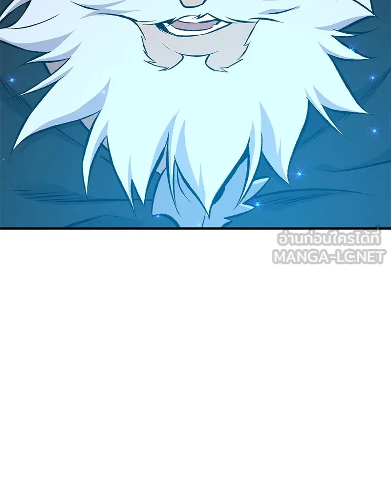 ปลูกผักพิชิตหอคอย ตอนที่ 70 รูปที่ 78