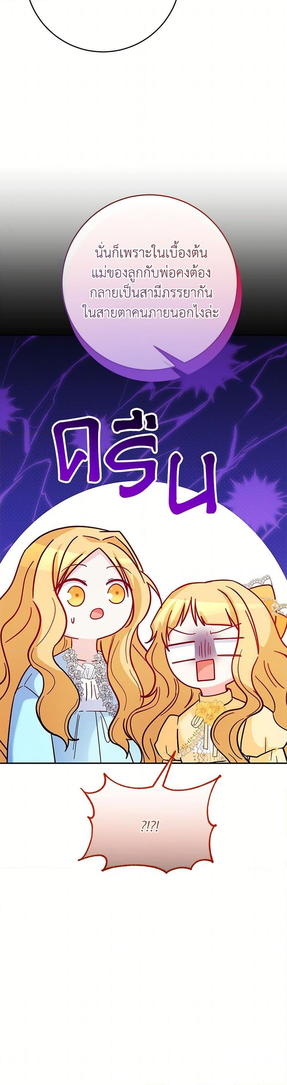 Manga-lc-com อ่านมังงะ อ่านการ์ตูน ออนไลน์ ฟรี Saved by Crazy Stepfather! ตอนที่ 1 2 3 4 5 6 7 8 9 10 11 12 13 14 ฟรี ไม่มีโฆษณา Manga-lc - อ่าน มังงะ อ่าน การ์ตูน ออนไลน์ อ่านมังงะ ฟรี