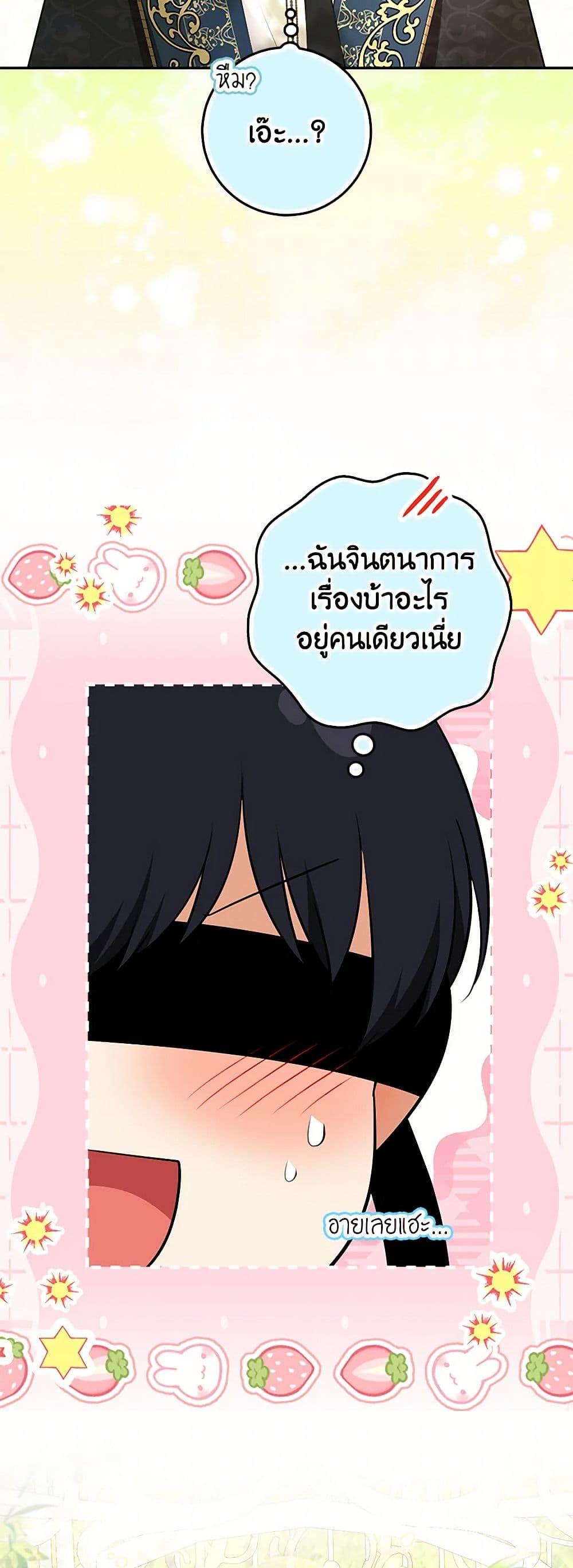 Manga-lc-com อ่านมังงะ อ่านการ์ตูน ออนไลน์ ฟรี Baby Squirrel Is Good at Everything ตอนที่ 1 2 3 4 5 6 7 8 9 10 11 12 13 14 ฟรี ไม่มีโฆษณา Manga-lc - อ่าน มังงะ อ่าน การ์ตูน ออนไลน์ อ่านมังงะ ฟรี
