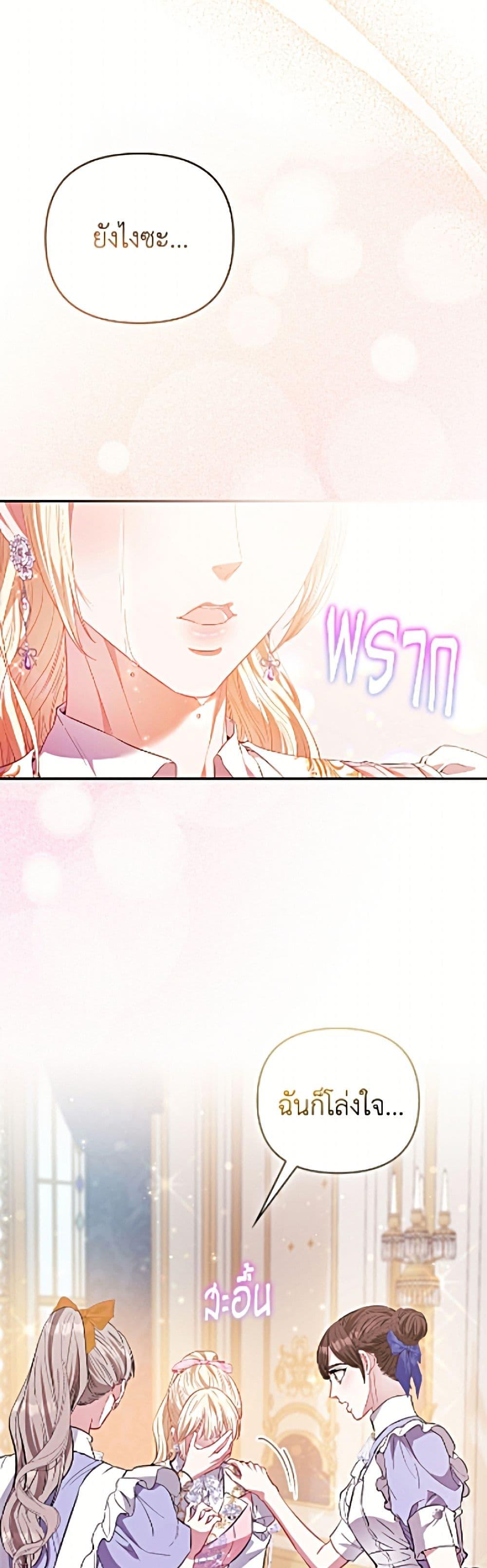 Manga-lc-com อ่านมังงะ อ่านการ์ตูน ออนไลน์ ฟรี I’m the Princess of All ตอนที่ 1 2 3 4 5 6 7 8 9 10 11 12 13 14 ฟรี ไม่มีโฆษณา Manga-lc - อ่าน มังงะ อ่าน การ์ตูน ออนไลน์ อ่านมังงะ ฟรี