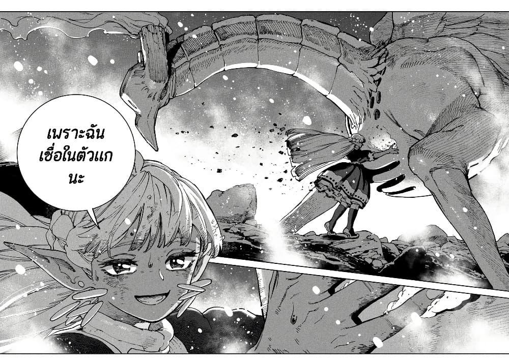 Manga-lc-com อ่านมังงะ อ่านการ์ตูน ออนไลน์ ฟรี Maryoku Kare no Dark Elf ตอนที่ 1 2 3 4 5 6 7 8 9 10 11 12 13 14 ฟรี ไม่มีโฆษณา Manga-lc - อ่าน มังงะ อ่าน การ์ตูน ออนไลน์ อ่านมังงะ ฟรี