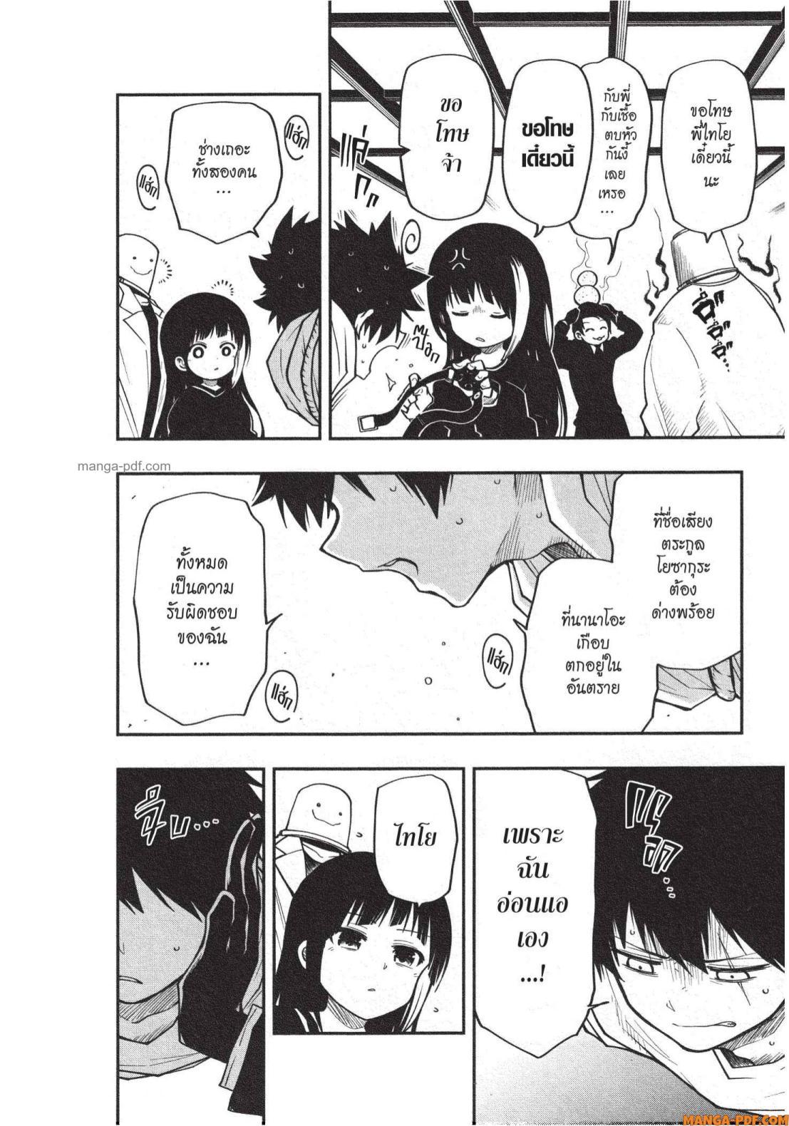 Manga-lc-com อ่านมังงะ อ่านการ์ตูน ออนไลน์ ฟรี Yozakura-san Chi no Daisakusen ตอนที่ 1 2 3 4 5 6 7 8 9 10 11 12 13 14 ฟรี ไม่มีโฆษณา Manga-lc - อ่าน มังงะ อ่าน การ์ตูน ออนไลน์ อ่านมังงะ ฟรี