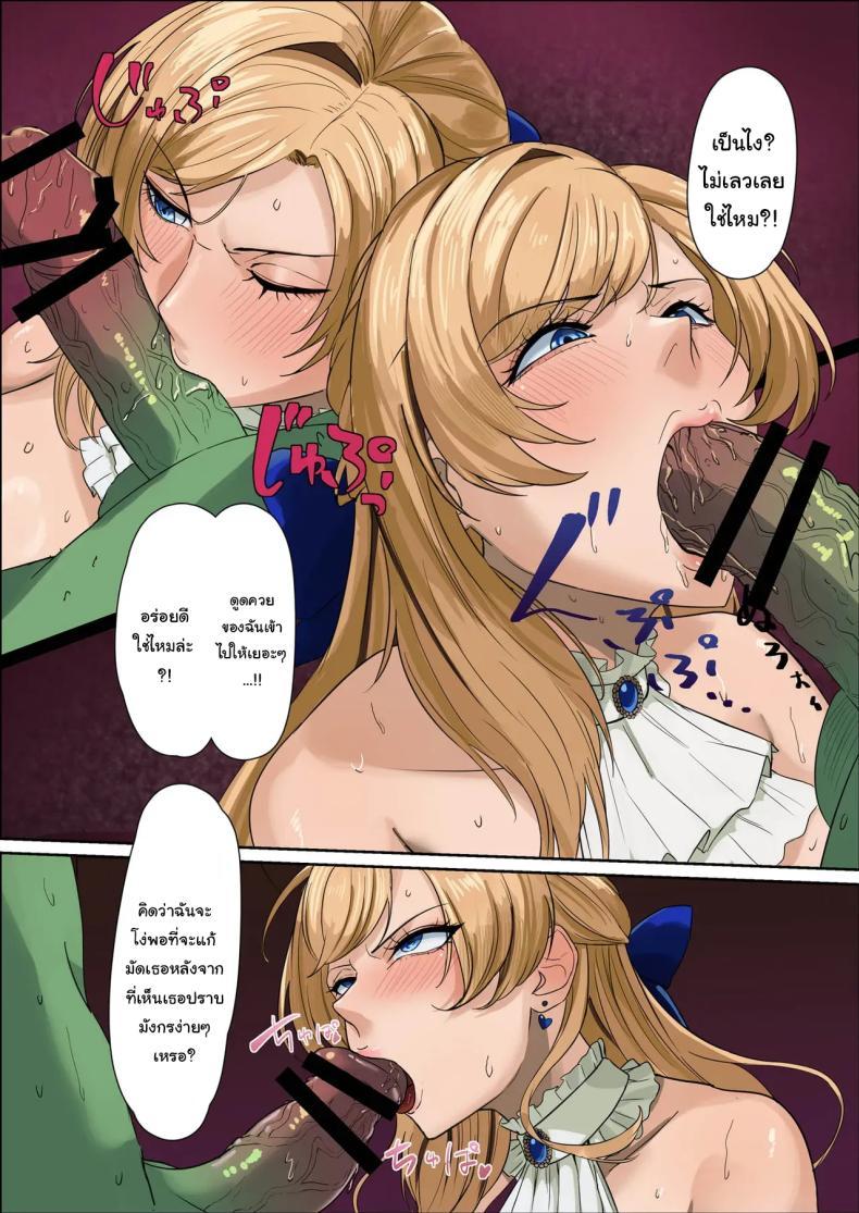 Doujin-Lc- อ่าน โดจิน มังฮวา เกาหลี ญี่ปุ่น จีน แปลไทย ให้ฉันไปกับเธอได้ไหม [Mainichi Angel] ตอนที่ 1 2 3 4 5 6 7 8 9 10 11 12 13 14 ฟรี ไม่มีโฆษณา อ่าน โดจิน Manhwa เกาหลี ญี่ปุ่น จีน เรามีครบ คัดมาให้เน้นๆ โดจิน 18+ รับประกันความฟินโดย  Doujin Lc