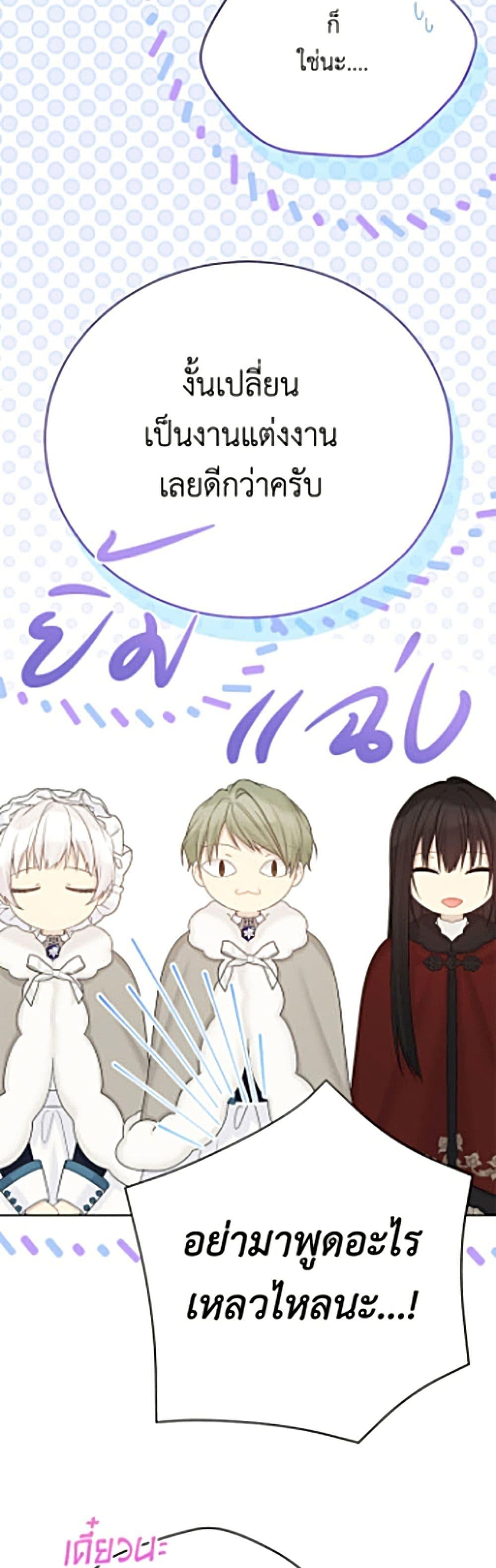 Manga-lc-com อ่านมังงะ อ่านการ์ตูน ออนไลน์ ฟรี The Viridescent Crown ตอนที่ 1 2 3 4 5 6 7 8 9 10 11 12 13 14 ฟรี ไม่มีโฆษณา Manga-lc - อ่าน มังงะ อ่าน การ์ตูน ออนไลน์ อ่านมังงะ ฟรี