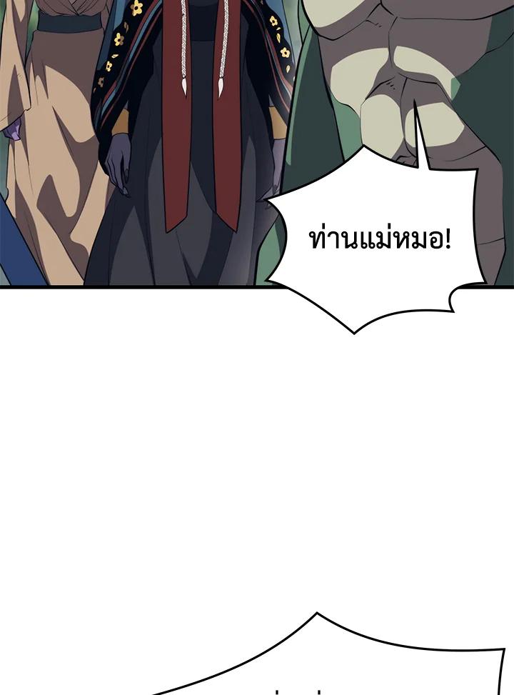 Doujin-Lc- อ่าน โดจิน มังฮวา เกาหลี ญี่ปุ่น จีน แปลไทย เนโครแมนเซอร์แห่งสถานีโซล ตอนที่ 1 2 3 4 5 6 7 8 9 10 11 12 13 14 ฟรี ไม่มีโฆษณา อ่าน โดจิน Manhwa เกาหลี ญี่ปุ่น จีน เรามีครบ คัดมาให้เน้นๆ โดจิน 18+ รับประกันความฟินโดย  Doujin Lc