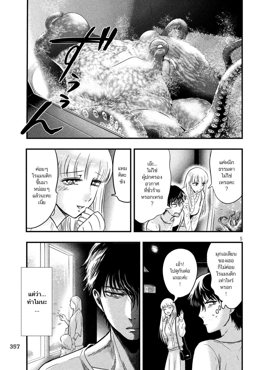 Manga-lc-com อ่านมังงะ อ่านการ์ตูน ออนไลน์ ฟรี Yukionna to Kani wo Kuu ตอนที่ 1 2 3 4 5 6 7 8 9 10 11 12 13 14 ฟรี ไม่มีโฆษณา Manga-lc - อ่าน มังงะ อ่าน การ์ตูน ออนไลน์ อ่านมังงะ ฟรี