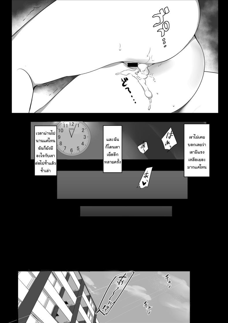 Doujin-Lc- อ่าน โดจิน มังฮวา เกาหลี ญี่ปุ่น จีน แปลไทย แฟนของผมอยู่บ้านหลังเดียวกับเพื่อนสมัยเด็กของเธอ [Akirerushoujo (Akire)] Boku no Kanojo wa Charao to Doukyochuu ตอนที่ 1 2 3 4 5 6 7 8 9 10 11 12 13 14 ฟรี ไม่มีโฆษณา อ่าน โดจิน Manhwa เกาหลี ญี่ปุ่น จีน เรามีครบ คัดมาให้เน้นๆ โดจิน 18+ รับประกันความฟินโดย  Doujin Lc