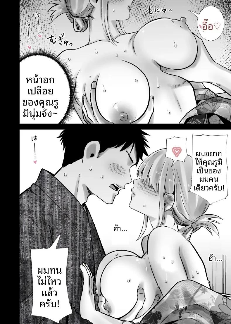 Doujin-Lc- อ่าน โดจิน มังฮวา เกาหลี ญี่ปุ่น จีน แปลไทย เเม่เพื่อนผู้คลั่งไคล้ดุ้นผมในเทศกาลฤดูร้อน (RK-2) ตอนที่ 1 2 3 4 5 6 7 8 9 10 11 12 13 14 ฟรี ไม่มีโฆษณา อ่าน โดจิน Manhwa เกาหลี ญี่ปุ่น จีน เรามีครบ คัดมาให้เน้นๆ โดจิน 18+ รับประกันความฟินโดย  Doujin Lc