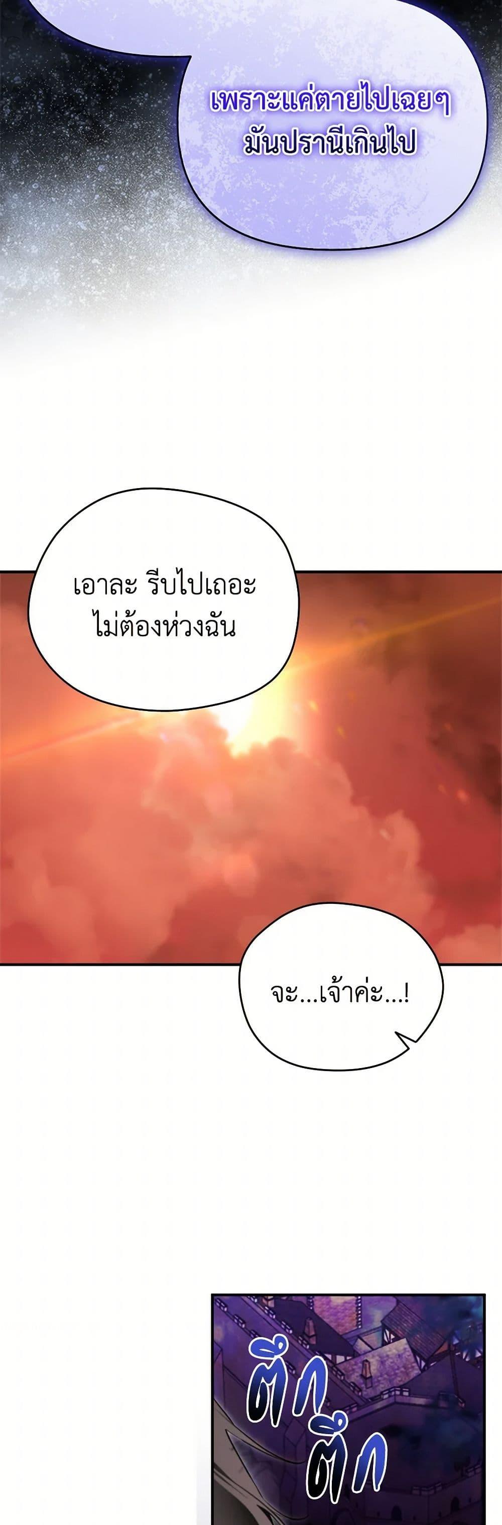 Manga-lc-com อ่านมังงะ อ่านการ์ตูน ออนไลน์ ฟรี I Became the Male Lead’s Stepmother ตอนที่ 1 2 3 4 5 6 7 8 9 10 11 12 13 14 ฟรี ไม่มีโฆษณา Manga-lc - อ่าน มังงะ อ่าน การ์ตูน ออนไลน์ อ่านมังงะ ฟรี