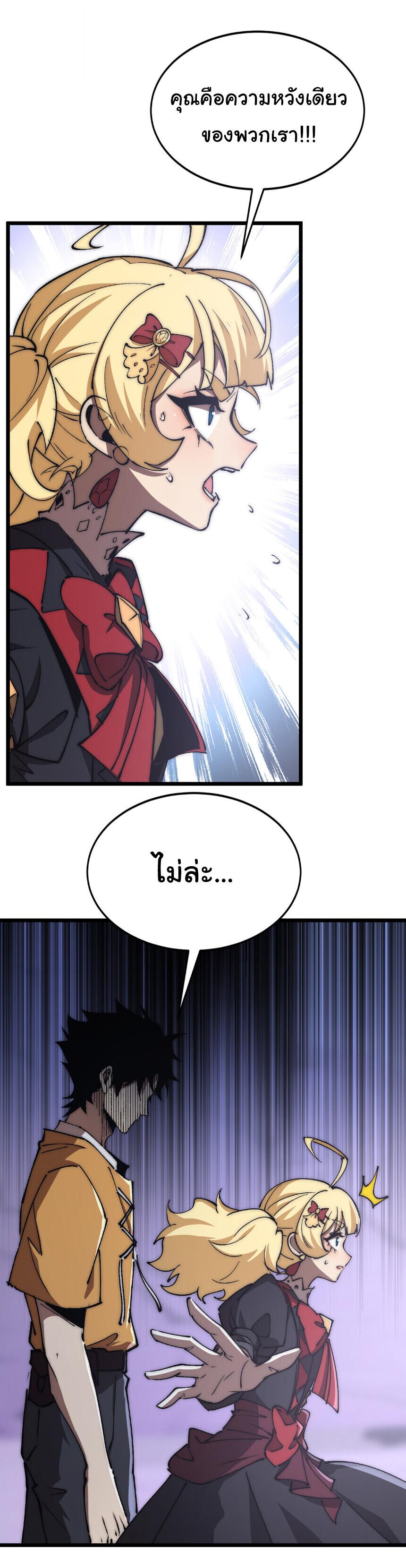 Manga-lc-com อ่านมังงะ อ่านการ์ตูน ออนไลน์ ฟรี Devil Summoner, I Am the Abyss Lord ตอนที่ 1 2 3 4 5 6 7 8 9 10 11 12 13 14 ฟรี ไม่มีโฆษณา Manga-lc - อ่าน มังงะ อ่าน การ์ตูน ออนไลน์ อ่านมังงะ ฟรี