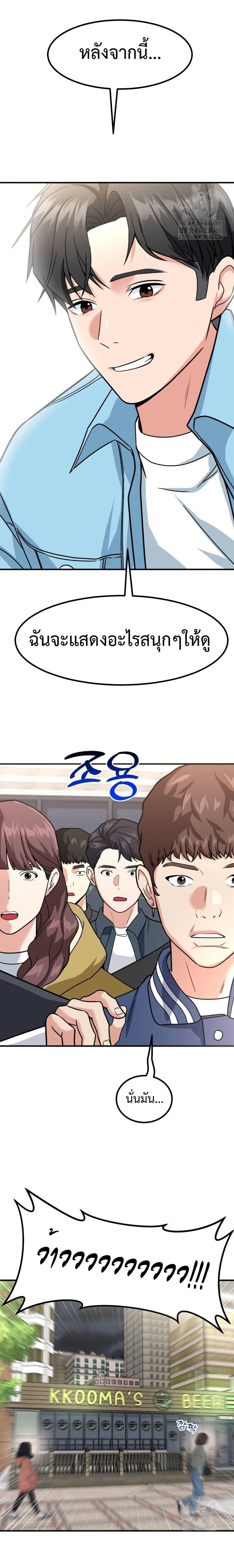 Manga-lc-com อ่านมังงะ อ่านการ์ตูน ออนไลน์ ฟรี Investors Who See the Future ตอนที่ 1 2 3 4 5 6 7 8 9 10 11 12 13 14 ฟรี ไม่มีโฆษณา Manga-lc - อ่าน มังงะ อ่าน การ์ตูน ออนไลน์ อ่านมังงะ ฟรี