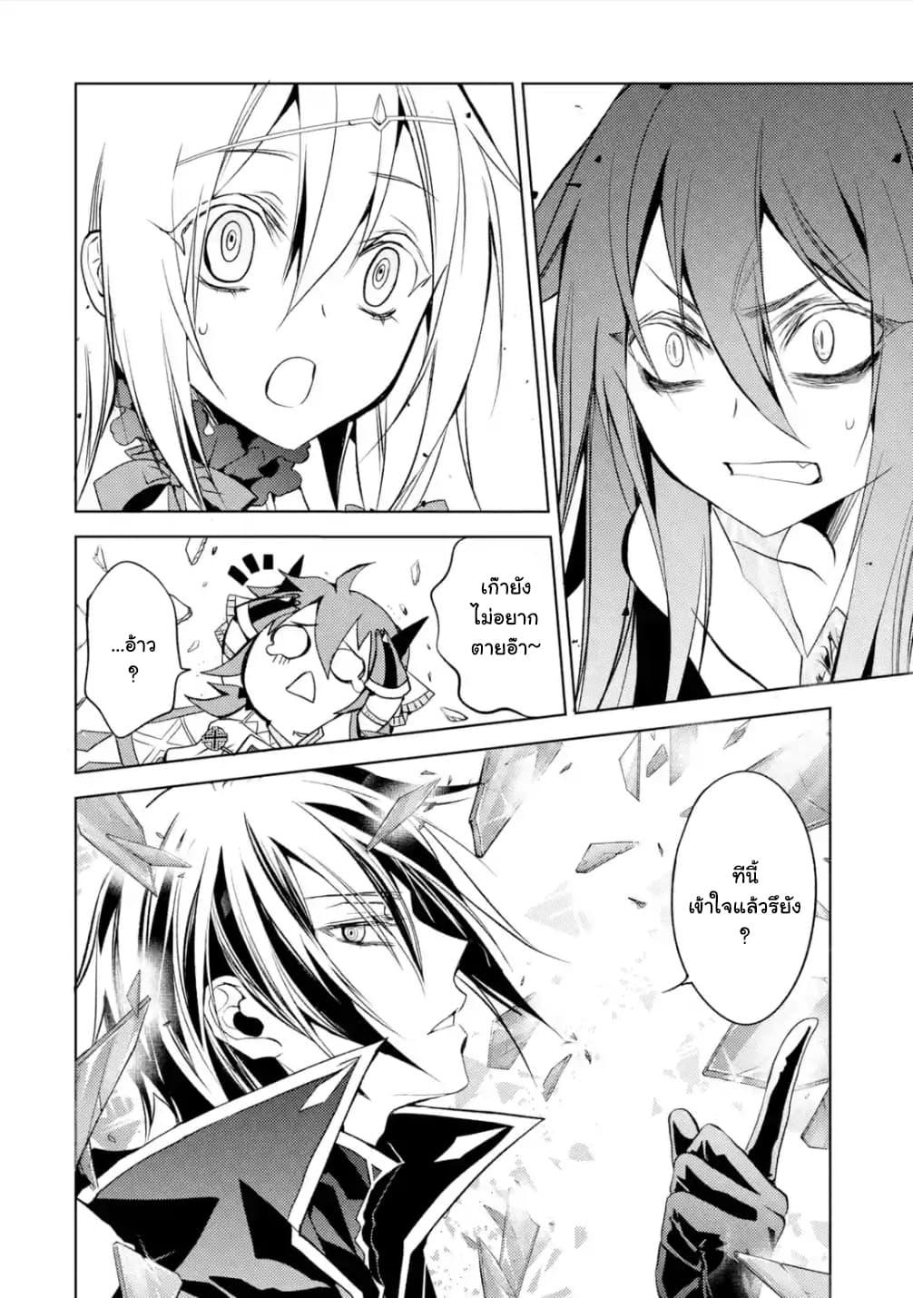 Manga-lc-com อ่านมังงะ อ่านการ์ตูน ออนไลน์ ฟรี Senmetsumadou no Saikyou Kenja ตอนที่ 1 2 3 4 5 6 7 8 9 10 11 12 13 14 ฟรี ไม่มีโฆษณา Manga-lc - อ่าน มังงะ อ่าน การ์ตูน ออนไลน์ อ่านมังงะ ฟรี