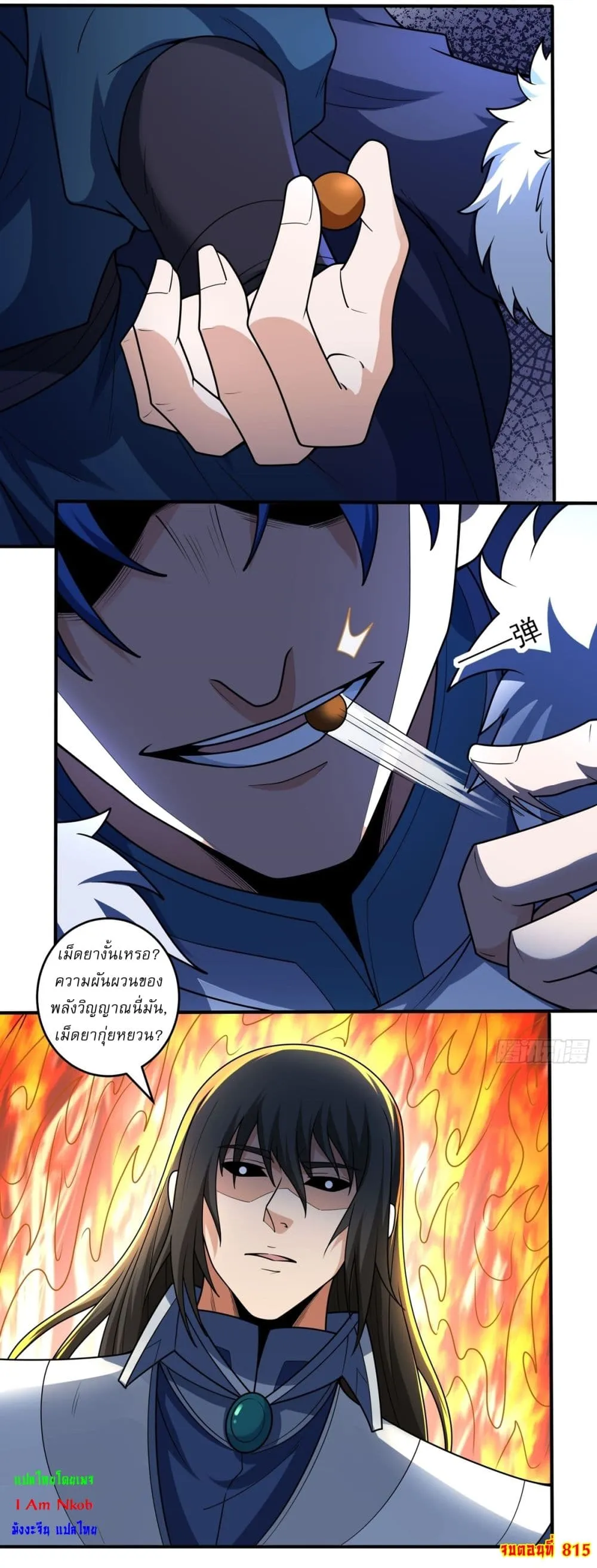 Manga-lc-com อ่านมังงะ อ่านการ์ตูน ออนไลน์ ฟรี God of Martial Arts ตอนที่ 1 2 3 4 5 6 7 8 9 10 11 12 13 14 ฟรี ไม่มีโฆษณา Manga-lc - อ่าน มังงะ อ่าน การ์ตูน ออนไลน์ อ่านมังงะ ฟรี