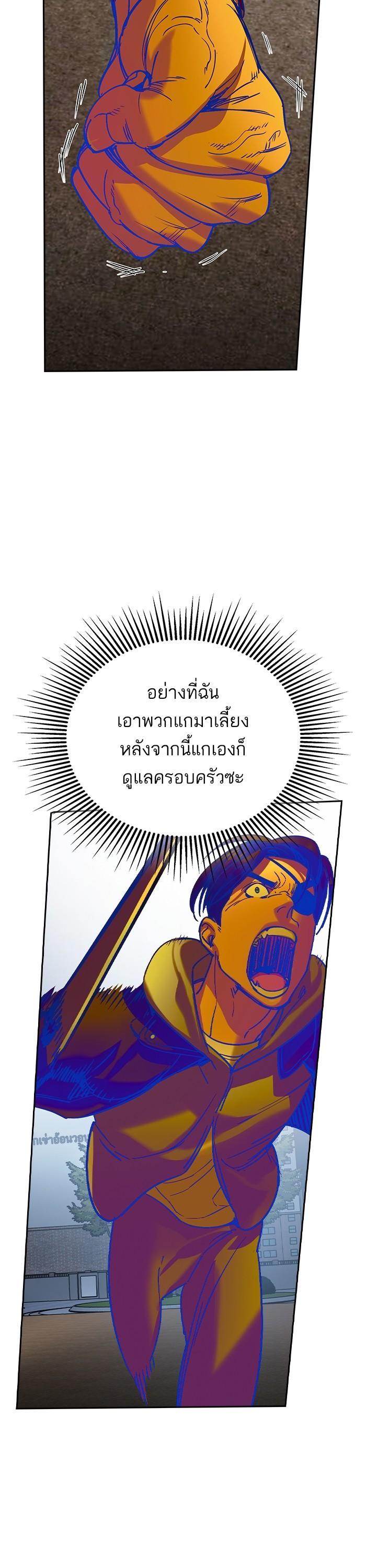Manga-lc-com อ่านมังงะ อ่านการ์ตูน ออนไลน์ ฟรี The World Is Money and Power กลโกงโลกพนัน ตอนที่ 1 2 3 4 5 6 7 8 9 10 11 12 13 14 ฟรี ไม่มีโฆษณา Manga-lc - อ่าน มังงะ อ่าน การ์ตูน ออนไลน์ อ่านมังงะ ฟรี