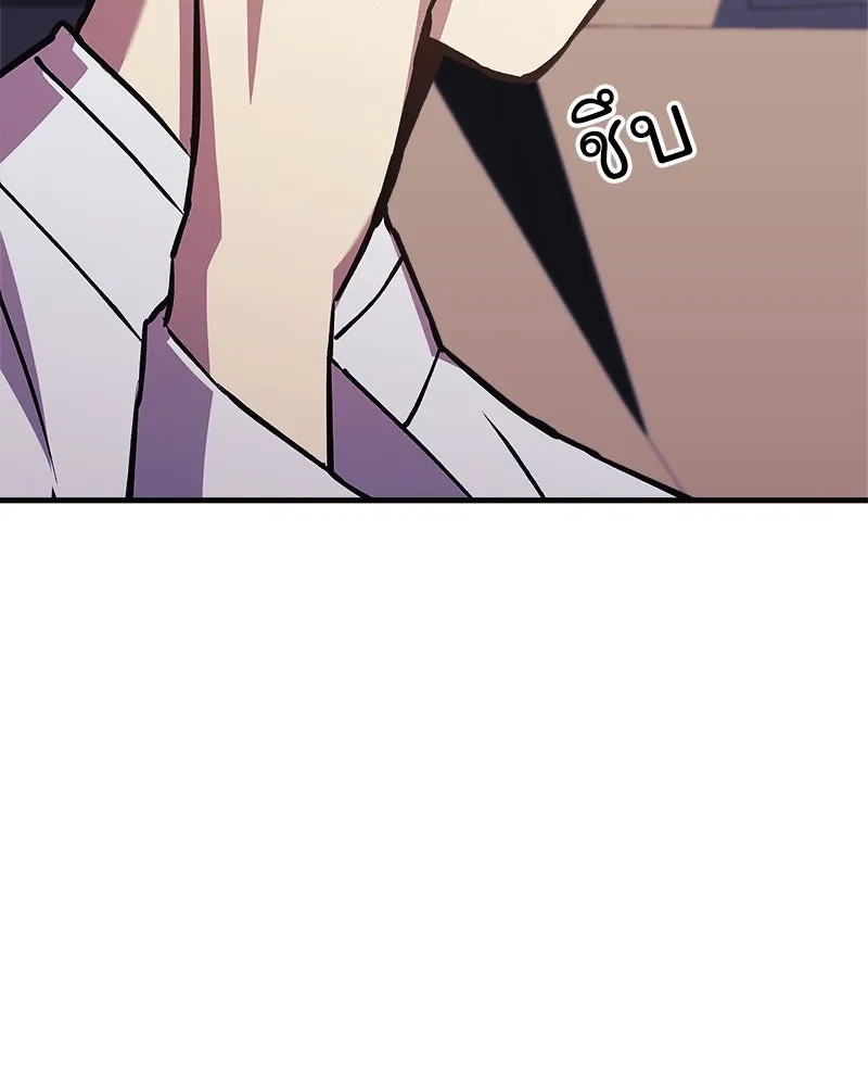 สัปดาห์นี้งดอัปตอนใหม่ ตอนที่ 63 รูปที่ 118