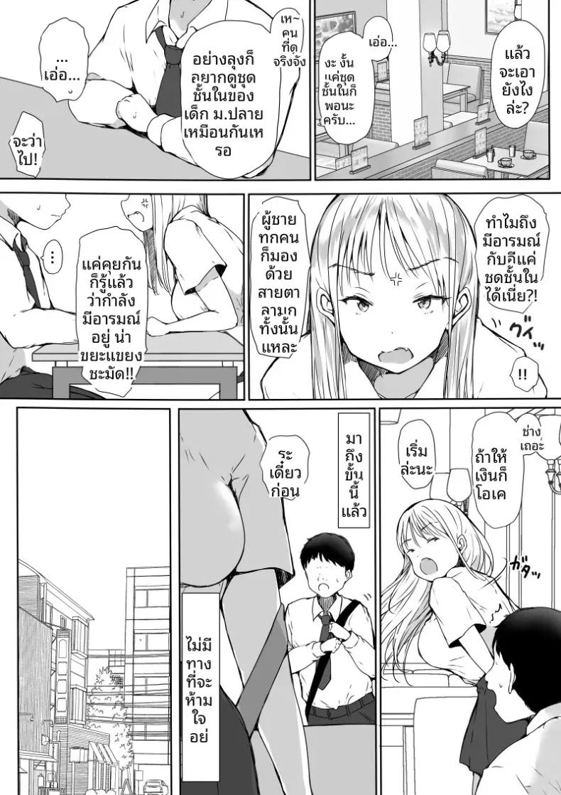 Doujin-Lc- อ่าน โดจิน มังฮวา เกาหลี ญี่ปุ่น จีน แปลไทย ไม่มีทางรู้สึกดีกับเดตเเบบนี้หรอก (Itachimaki) ตอนที่ 1 2 3 4 5 6 7 8 9 10 11 12 13 14 ฟรี ไม่มีโฆษณา อ่าน โดจิน Manhwa เกาหลี ญี่ปุ่น จีน เรามีครบ คัดมาให้เน้นๆ โดจิน 18+ รับประกันความฟินโดย  Doujin Lc