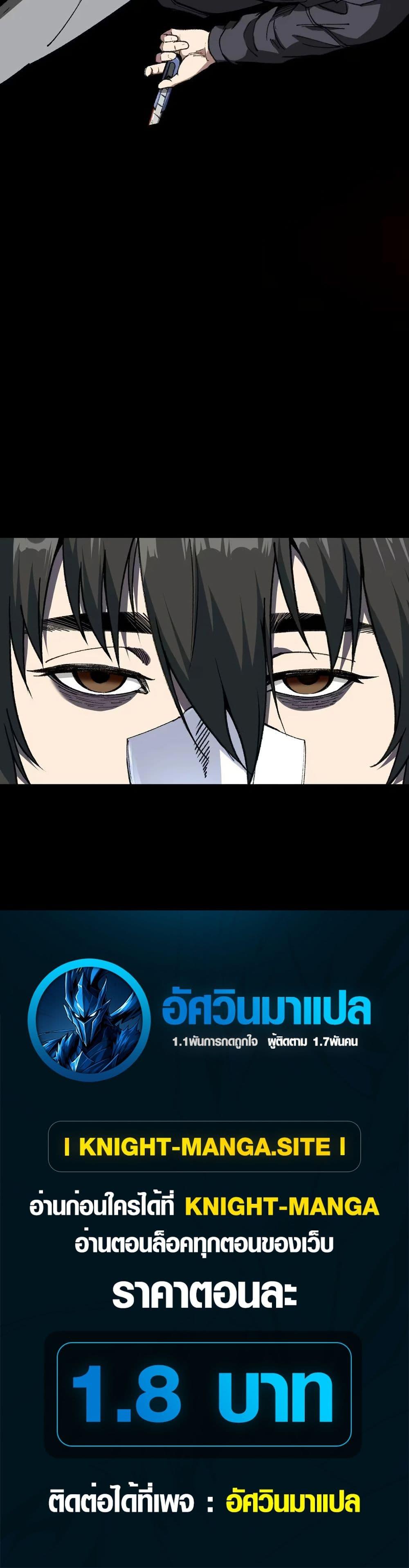 Manga-lc-com อ่านมังงะ อ่านการ์ตูน ออนไลน์ ฟรี The King of Beasts ตอนที่ 1 2 3 4 5 6 7 8 9 10 11 12 13 14 ฟรี ไม่มีโฆษณา Manga-lc - อ่าน มังงะ อ่าน การ์ตูน ออนไลน์ อ่านมังงะ ฟรี