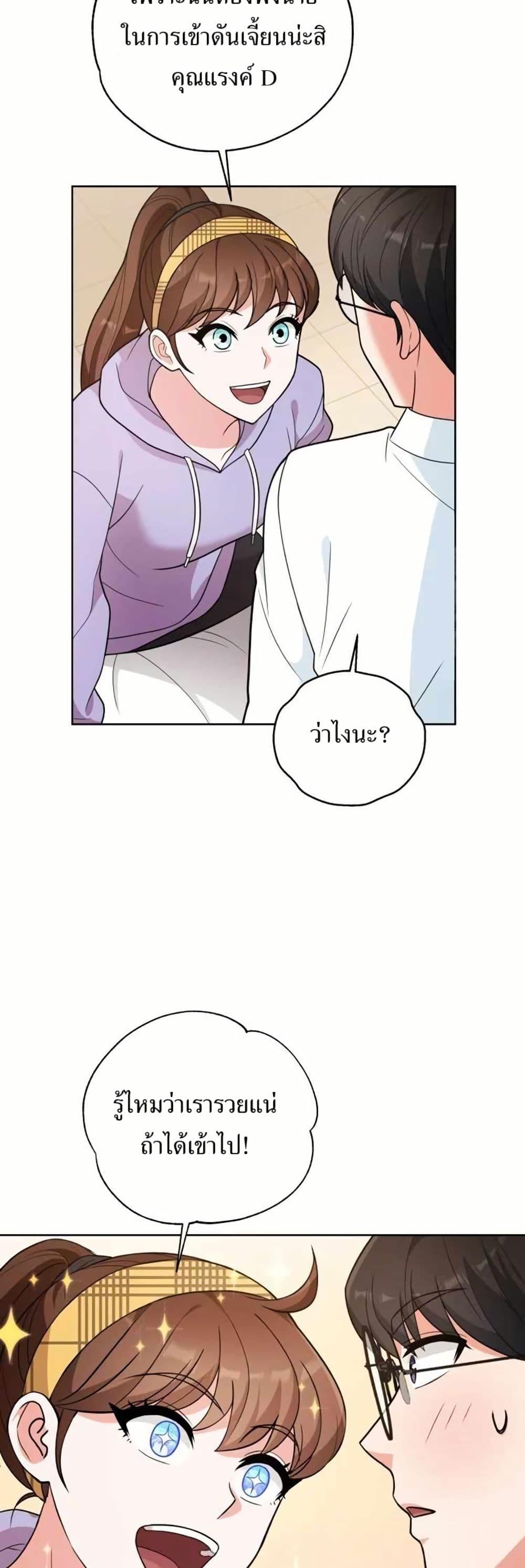 Manga-lc-com อ่านมังงะ อ่านการ์ตูน ออนไลน์ ฟรี The Female Lead Acquires Cheat Skills ตอนที่ 1 2 3 4 5 6 7 8 9 10 11 12 13 14 ฟรี ไม่มีโฆษณา Manga-lc - อ่าน มังงะ อ่าน การ์ตูน ออนไลน์ อ่านมังงะ ฟรี