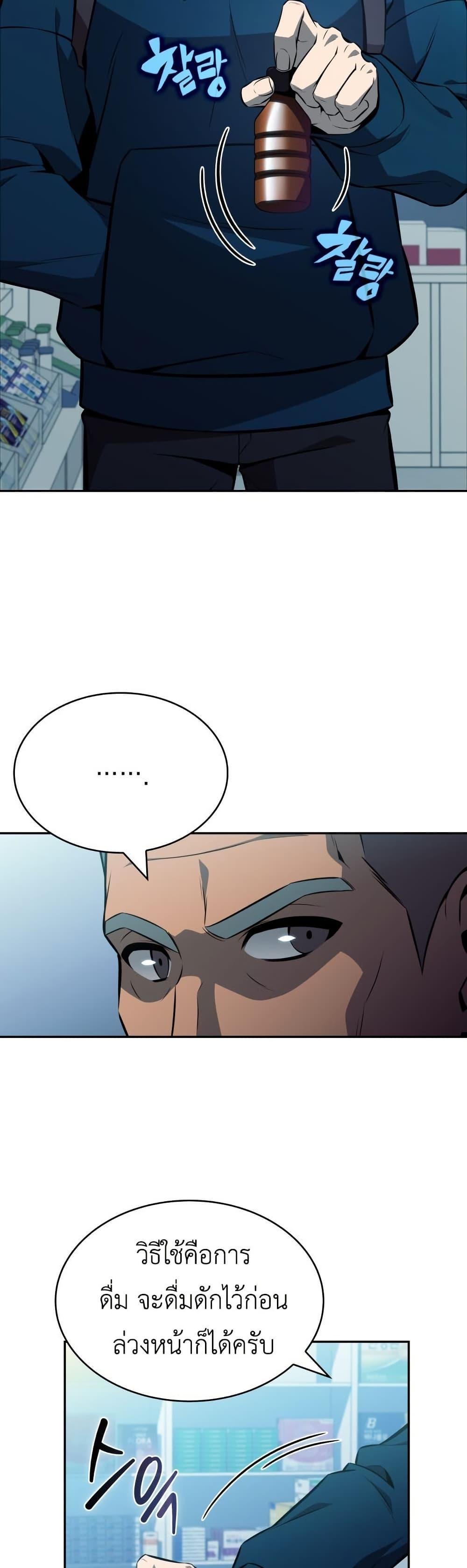 Manga-lc-com อ่านมังงะ อ่านการ์ตูน ออนไลน์ ฟรี The Chairman of Pharmaceutical Company is a Poison King ตอนที่ 1 2 3 4 5 6 7 8 9 10 11 12 13 14 ฟรี ไม่มีโฆษณา Manga-lc - อ่าน มังงะ อ่าน การ์ตูน ออนไลน์ อ่านมังงะ ฟรี
