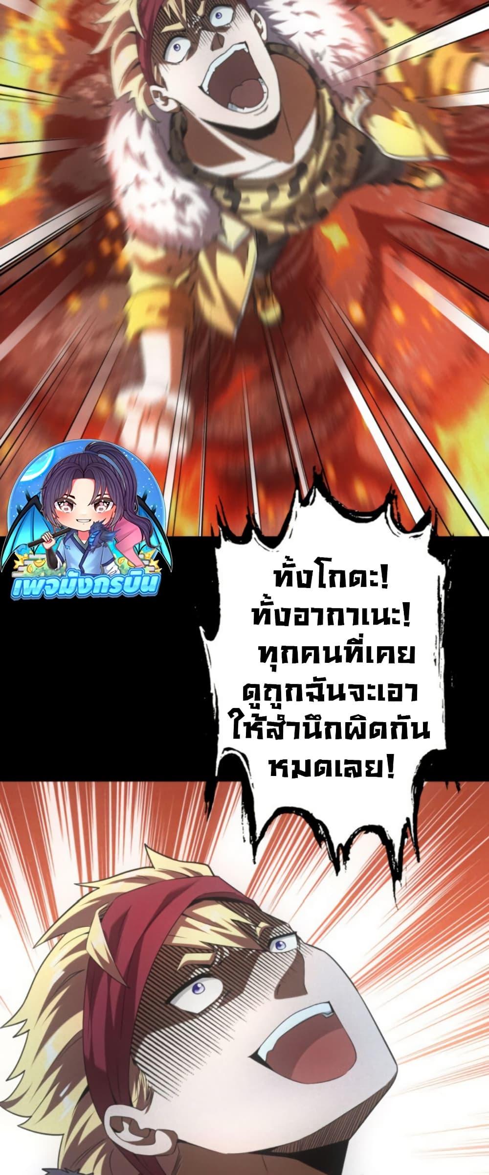 Manga-lc-com อ่านมังงะ อ่านการ์ตูน ออนไลน์ ฟรี Irasshaimase Shuumatsu Sekai ตอนที่ 1 2 3 4 5 6 7 8 9 10 11 12 13 14 ฟรี ไม่มีโฆษณา Manga-lc - อ่าน มังงะ อ่าน การ์ตูน ออนไลน์ อ่านมังงะ ฟรี